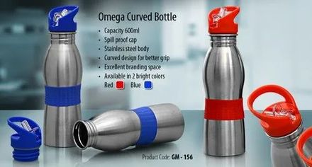 Omega Curved Sports Water Bottle